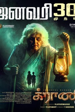 ������� (2026)