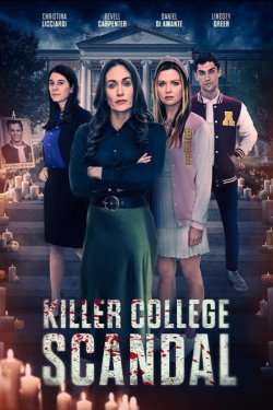 ������ � ������� (2024)