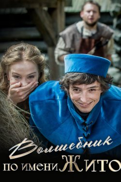 ��������� �� ����� ���� (2018)