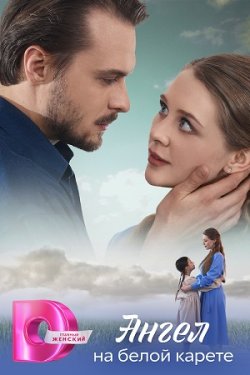 ����� �� ����� ������ (2025)