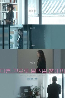 ���-�� ������ (2024)