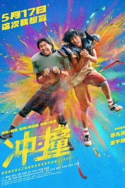 ������������ (2025)