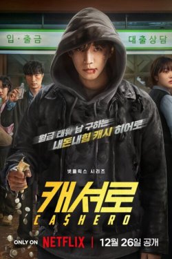 �������� ����� (2025)