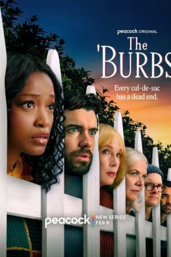 ���������� (2026)