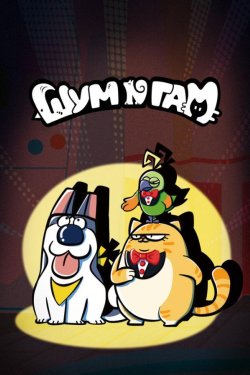 ��� � ��� (2024)