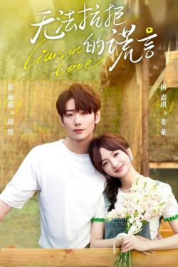 ���������� ����� (2024)