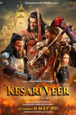 ������ ��� (2025)