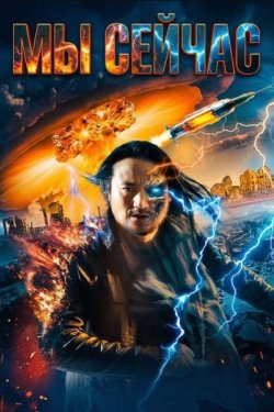 �� ������ (2024)