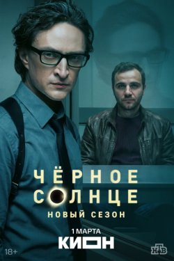 ������ ������ (1-2 �����)