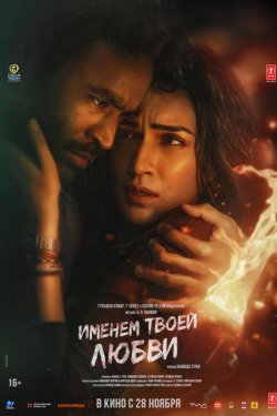 ������ ����� ����� (2025)