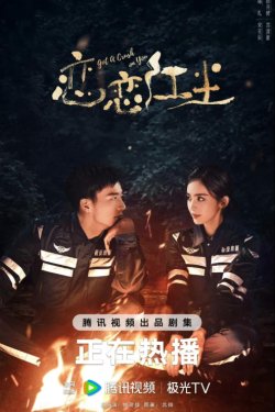 ��������� � ���� (2023)