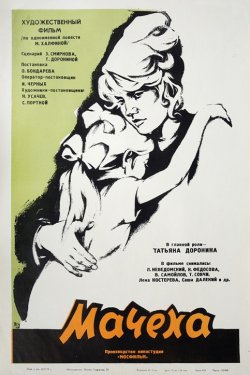  (1973)