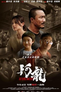 ���������� (2025)