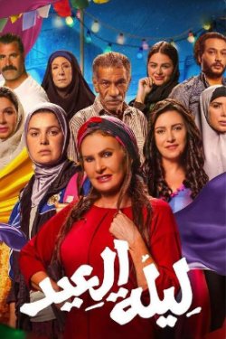 ����������� ���� (2024)