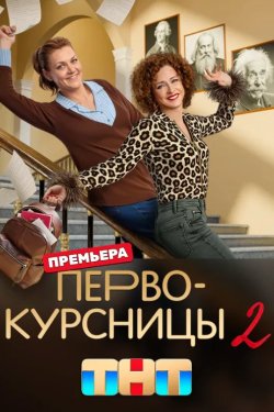 ������������� (1-2 �����)