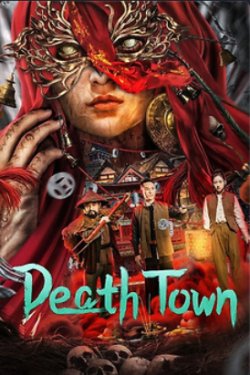 ����� ������ (2024)