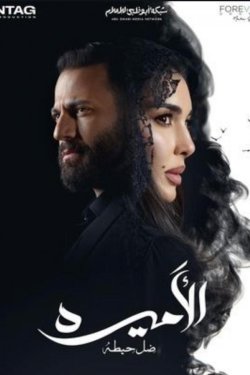 ��������� (2025)