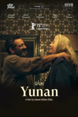 �������������� (2025)