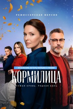 ��������� (2026)