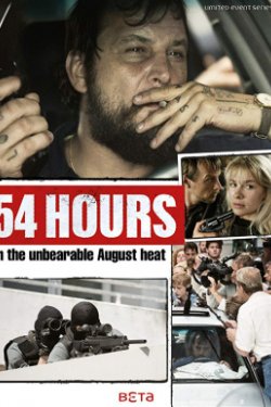 54  (2018)