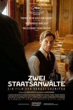 ��� ��������� (2025)