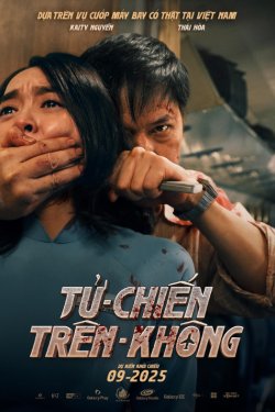 �������� ���� (2025)