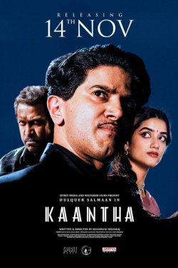 ����� (2025)