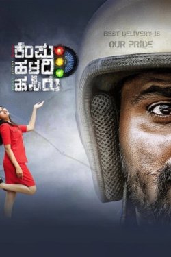 ������ (2025)