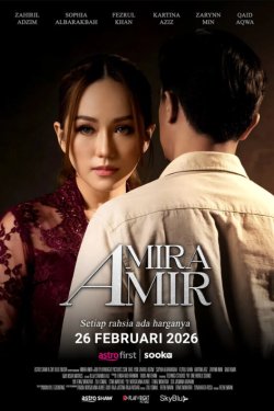 ����� ���� (2026)