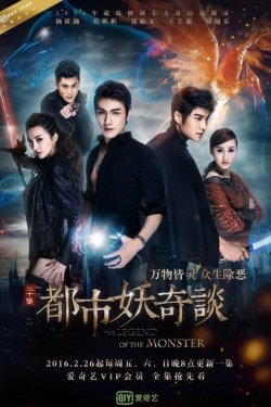 ������� � ������� (2016)