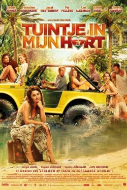 ��� ���, ��� ������ (2017)