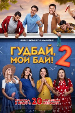 ,   2 (2019)