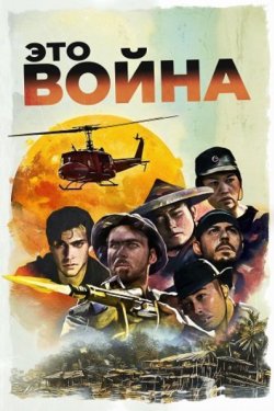 ��� ����� (2025)