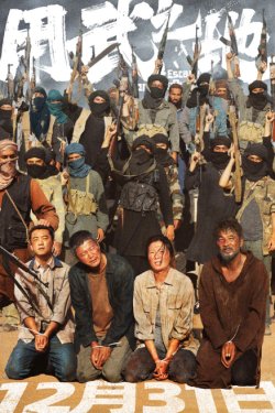 ����� �� ����� (2025)