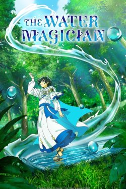 ��� ���� (2025)