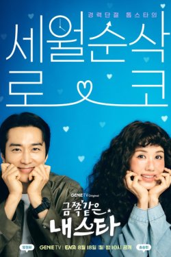 ��� ����������� ������ (2025)