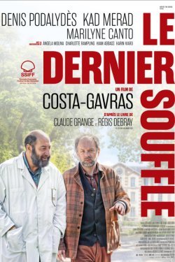 ��������� ����� (2024)