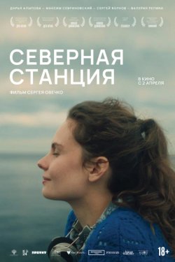 �������� ������� (2025)