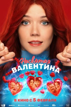 �������� ��������� (2025)