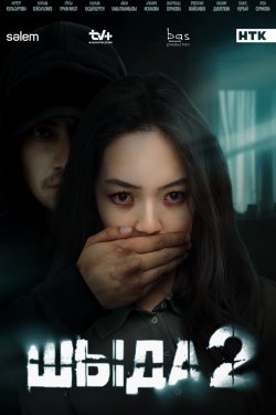 ���� (1-2 �����)