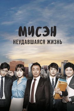 �����: ����������� ����� (2014)