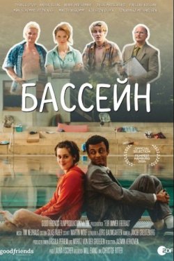 ������� (2024)