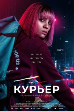 ������ (2025)