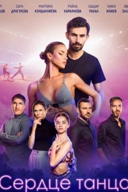 ������ ����� (2024)