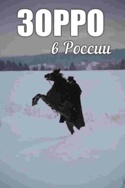 ����������. ������� ����� (2026)