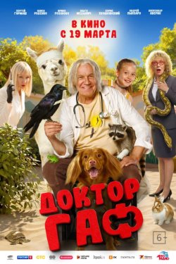 ������ ��� (2026)