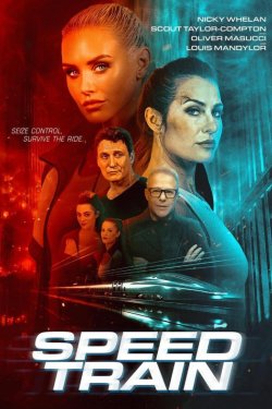 ���������� ����� (2025)