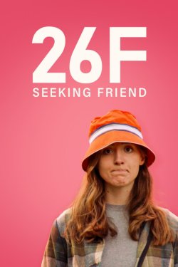 �������, 26 ���, ��� ������� (2026)