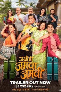 �������� �������� (2025)