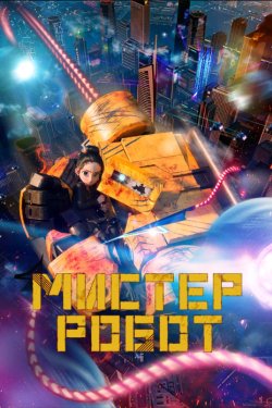 ������ ����� (2025)